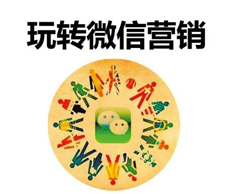 公众号营销_活动宣传微信文案