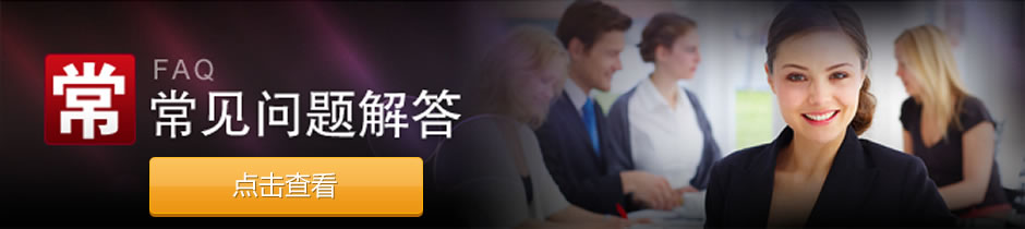 联系我们(图7) 联系我们(图7)